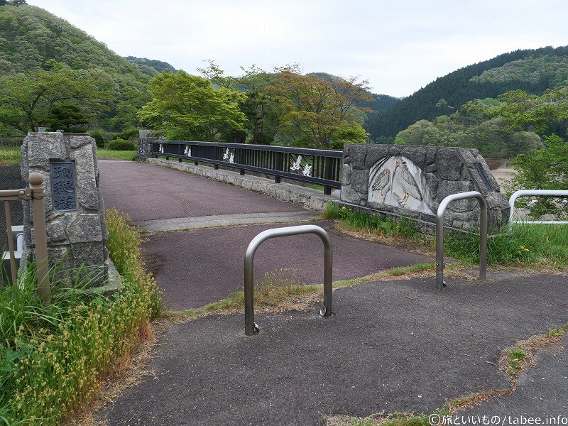 瑞穂橋