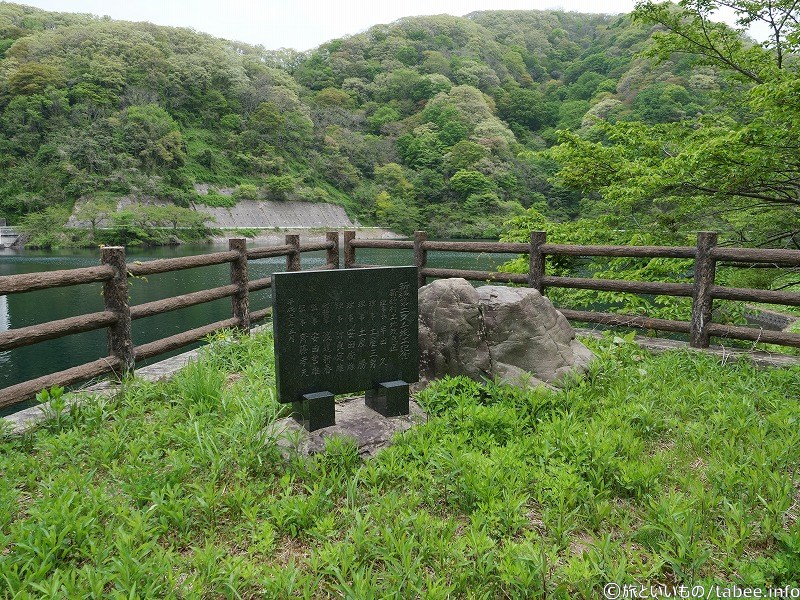 新穂第二ダム竣工記念