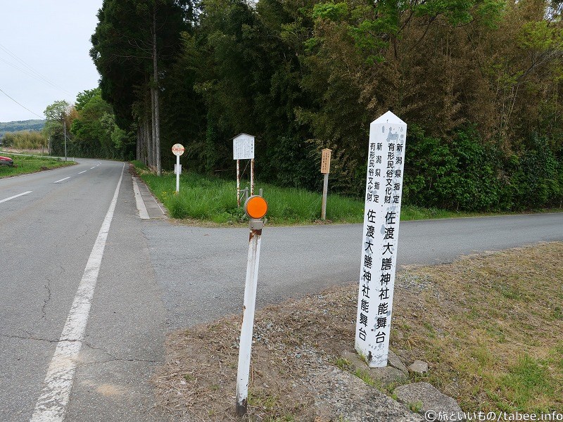 県道190号沿いのバス停