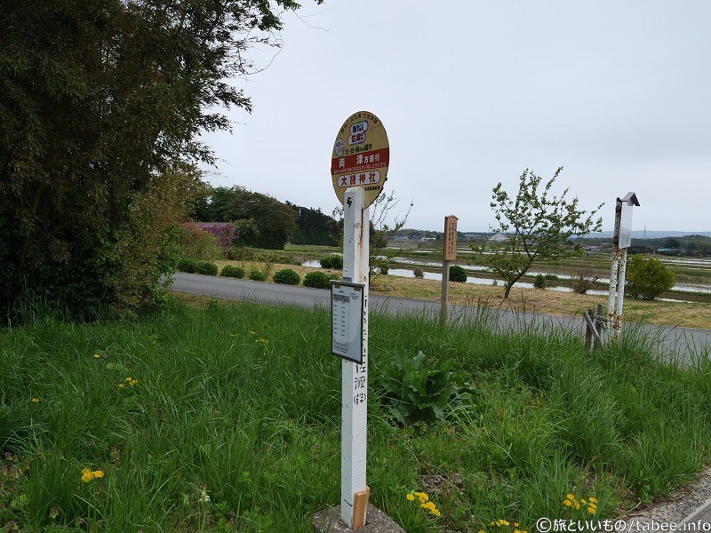 新潟交通佐渡株式会社(https://www.sado-bus.com/route/)