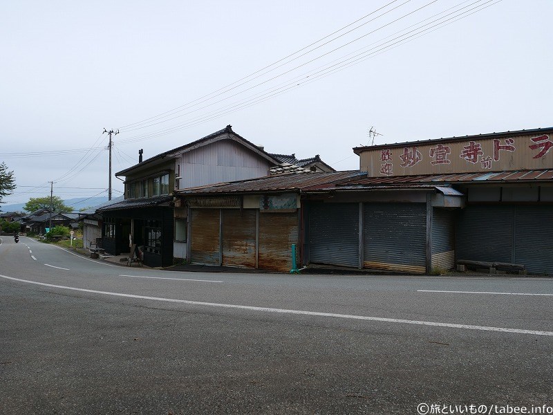阿仏房竹田線（県道190号）