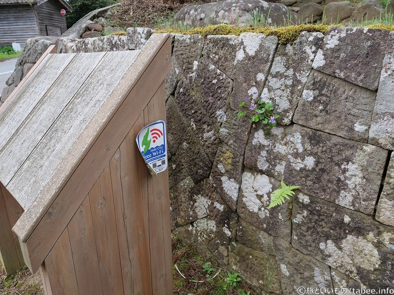 フリーWi-fiが使えるようです