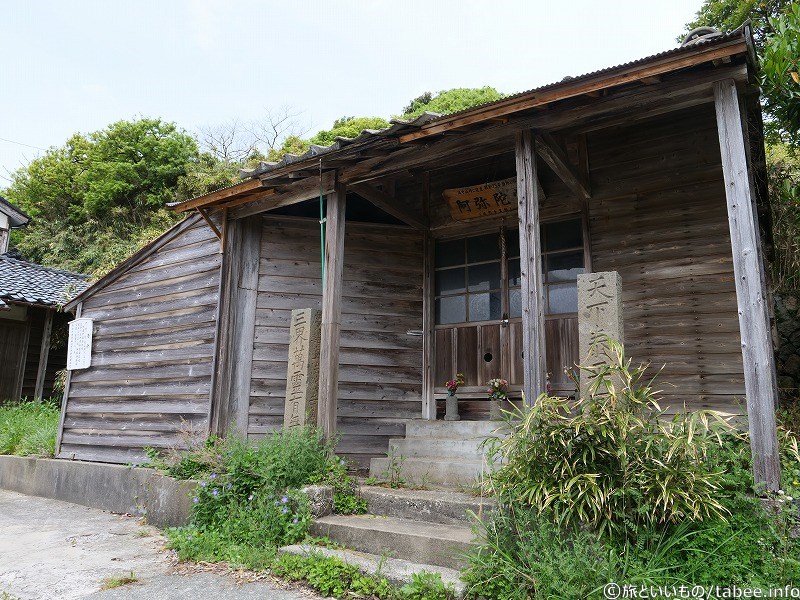 処刑者断首場跡