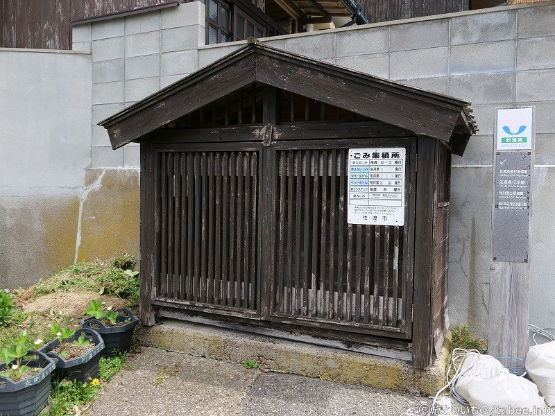 オシャレなごみ集積所