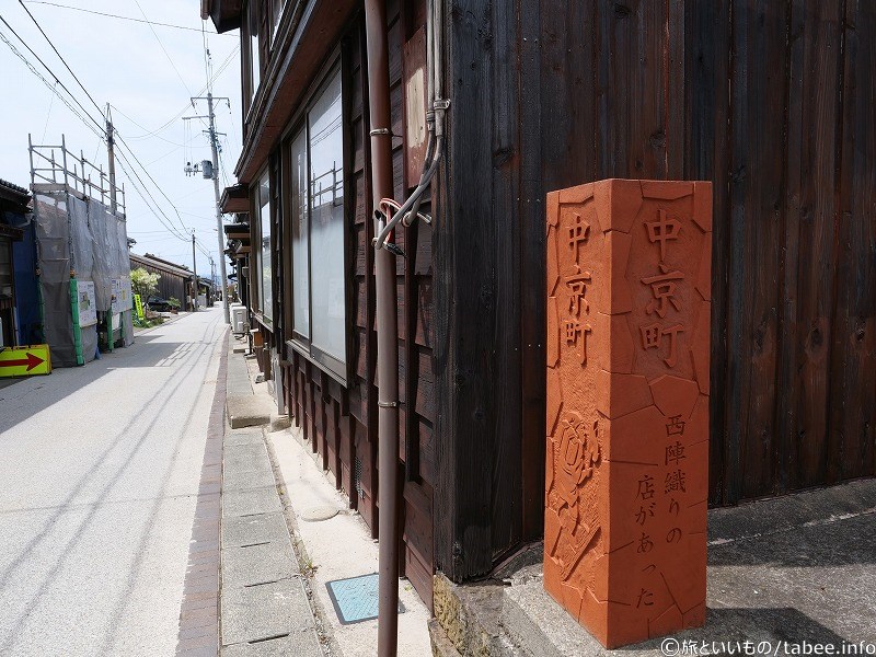 中京町（西陣織の店があった）