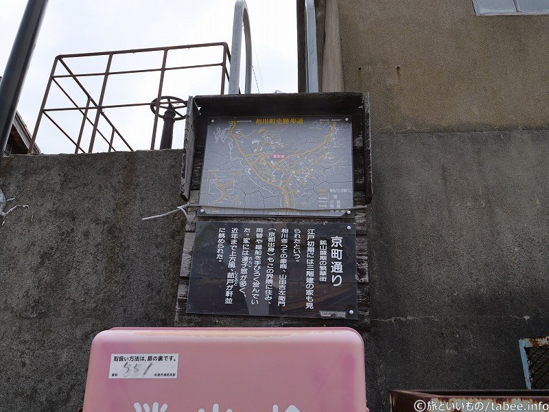 京町通りの案内