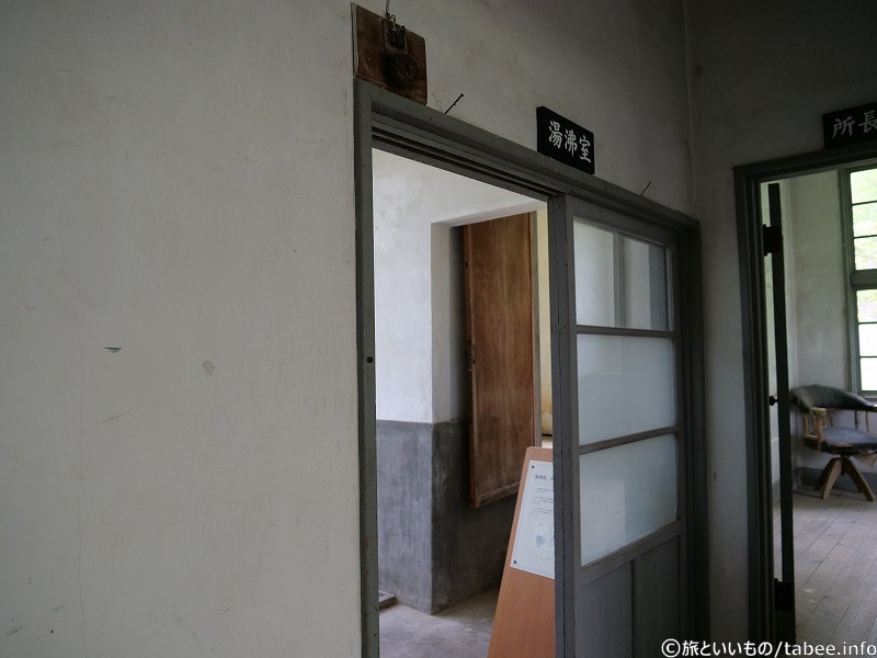 所長室の左に給湯室