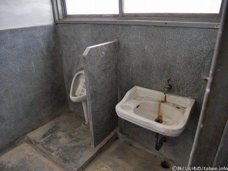 手洗い所の中