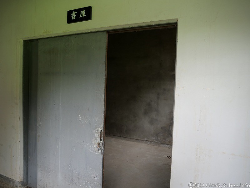書庫