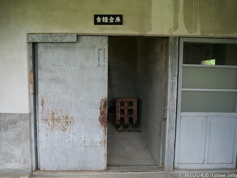 食糧倉庫
