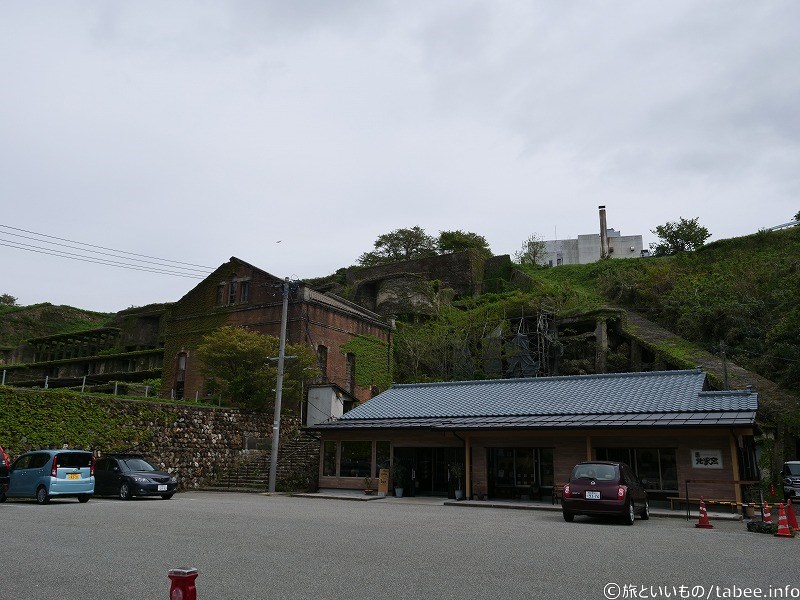 北沢浮遊選鉱場跡駐車場