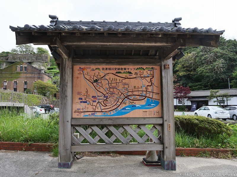 佐渡相川史跡散策マップ