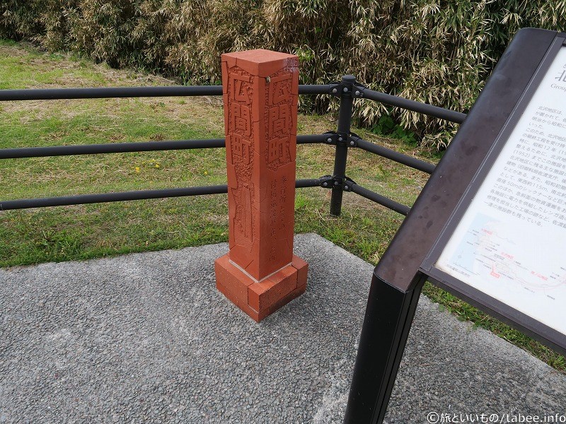 ここは相川広間町