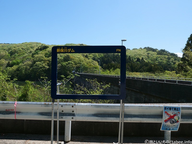 ダムカードフレーム