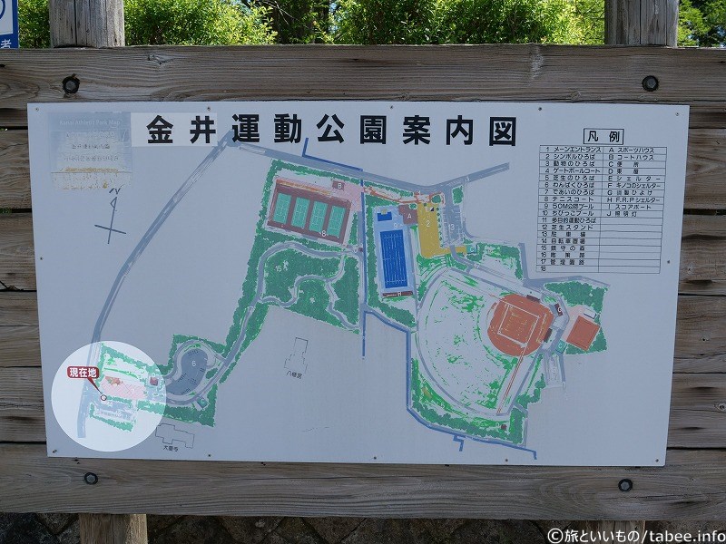 金井運動公園案内図