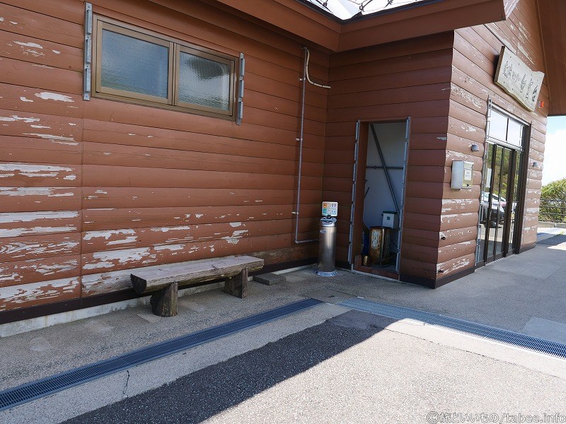 外に喫煙コーナー