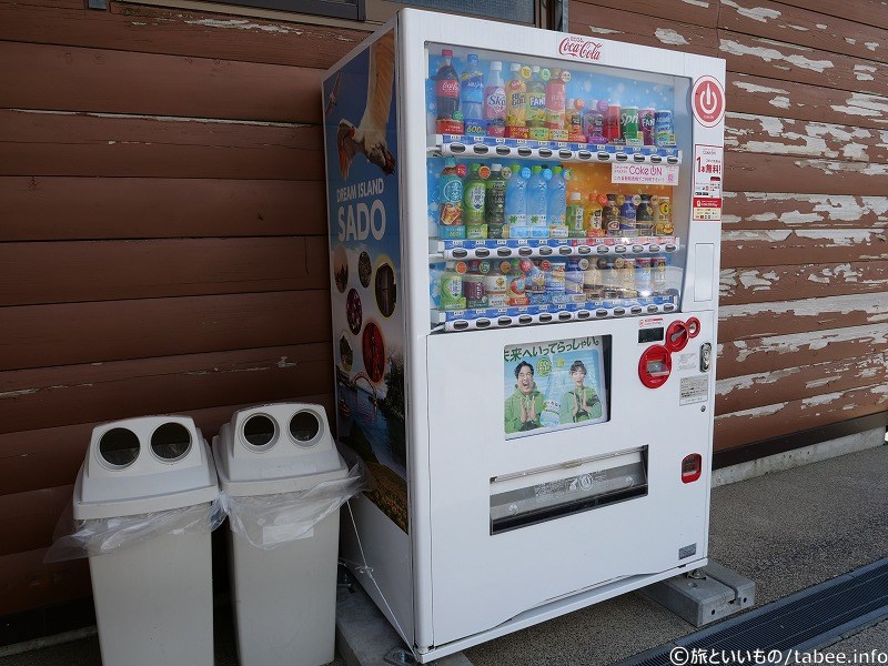 自販機もあります（通常価格）