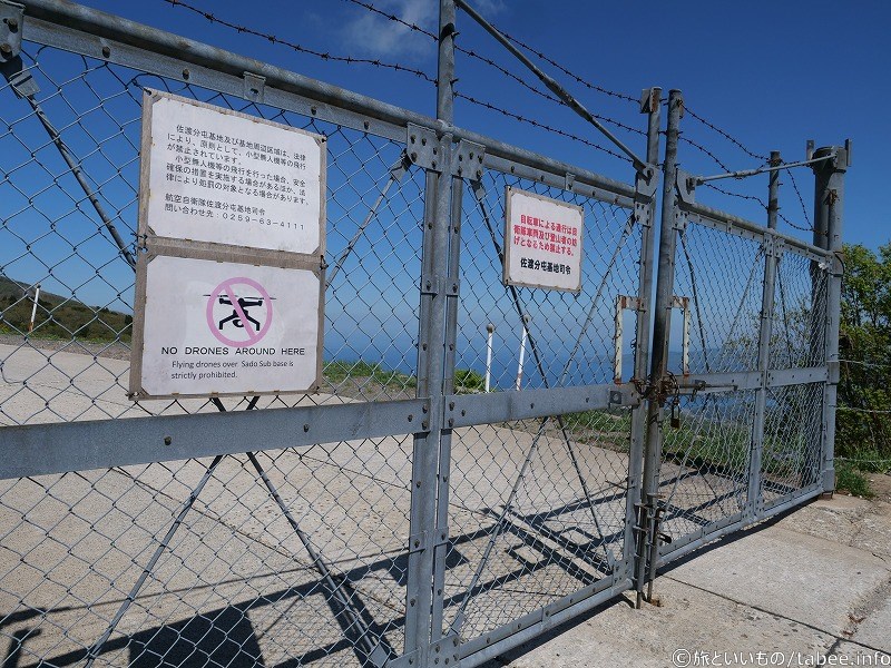 ドローンはダメよ