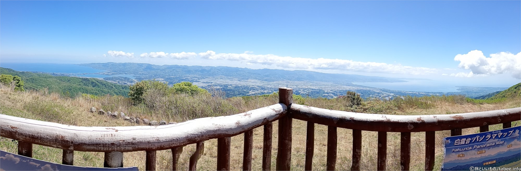 白雲台からの眺め