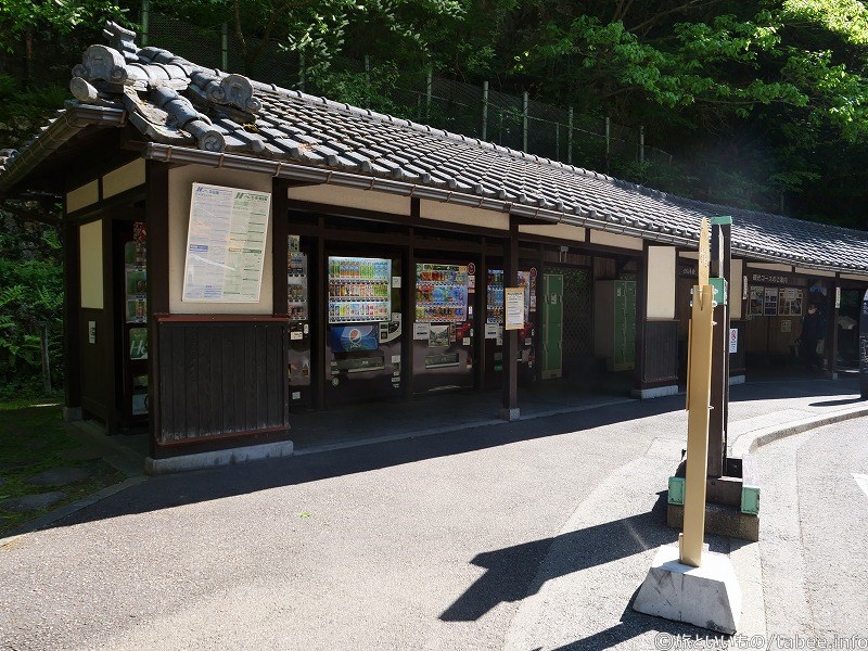 自販機コーナー