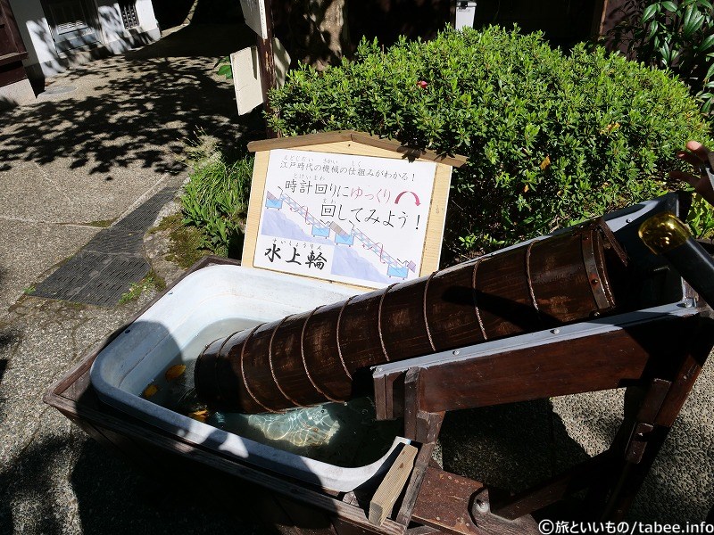 水上輪は水をくみ上げる装置です