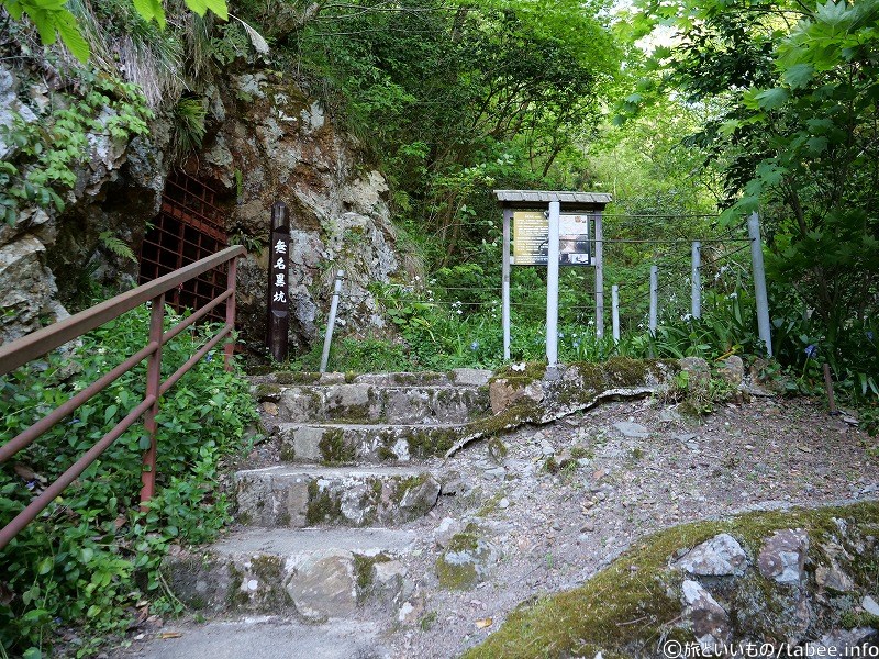 無名異坑
