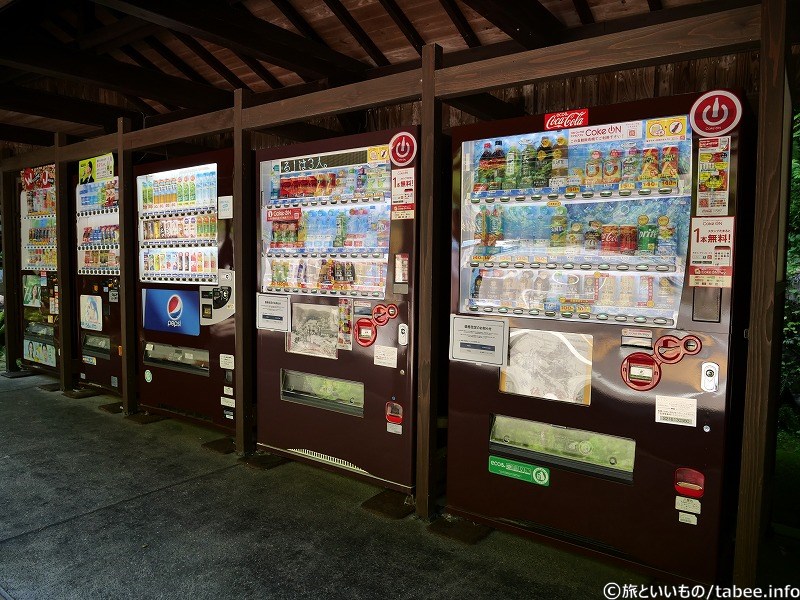 シックな自販機コーナー