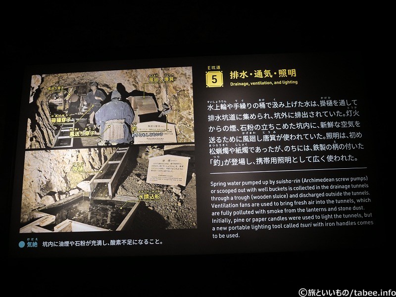 排水・通気。照明