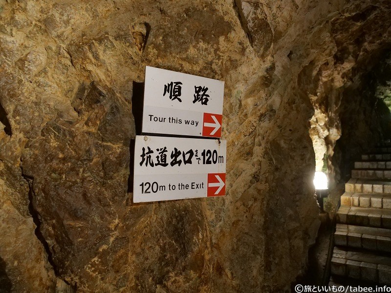 順路標