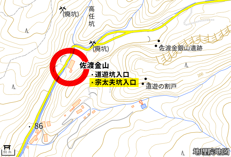 佐渡金山　宗太夫坑（GoogleMaps）