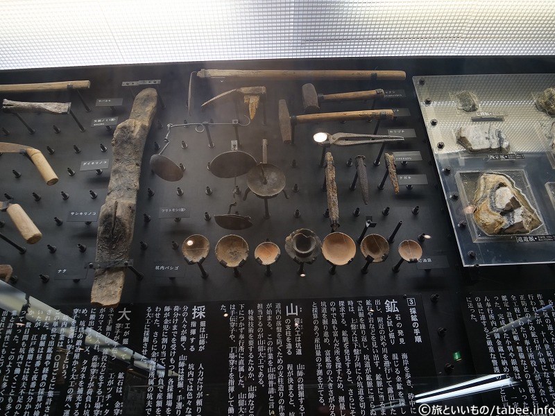 色んな道具の紹介