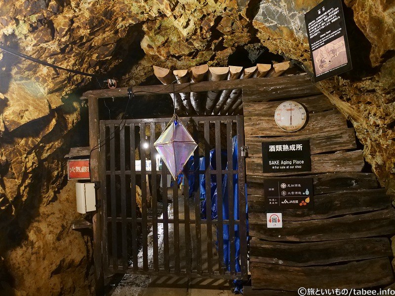 坑道の中は涼しいので、お酒の熟成をしているようです。