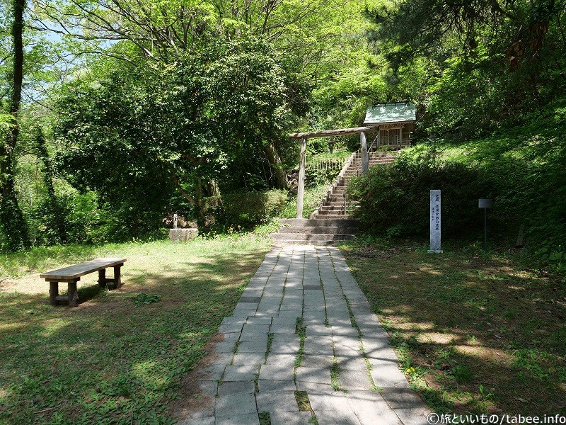 高任神社