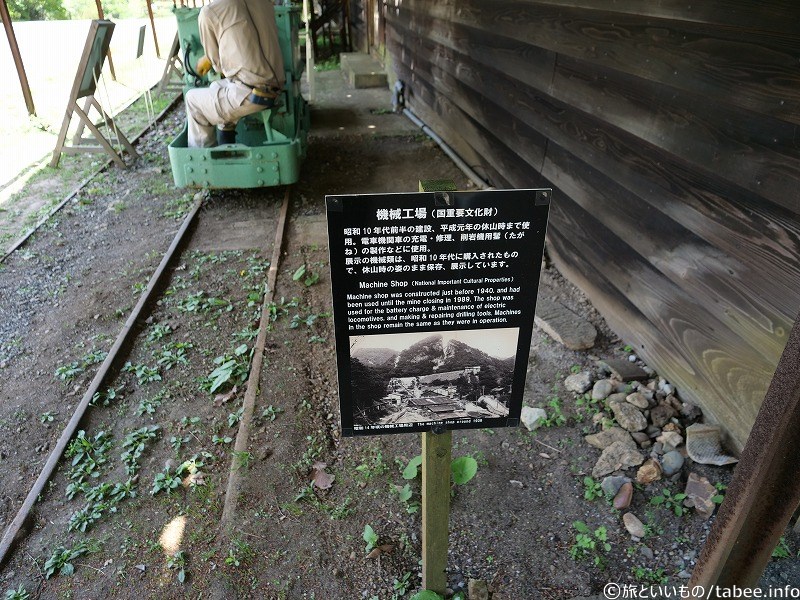 昭和10年代～平成元年の休山時まで使用されました