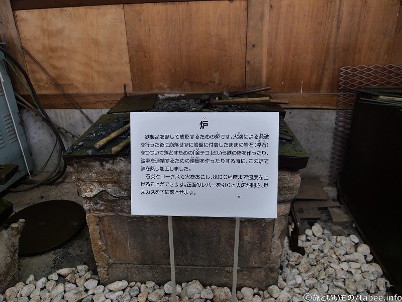 炉