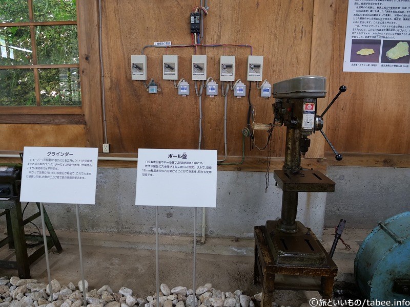 ボール盤（日立製）と機械類の電源