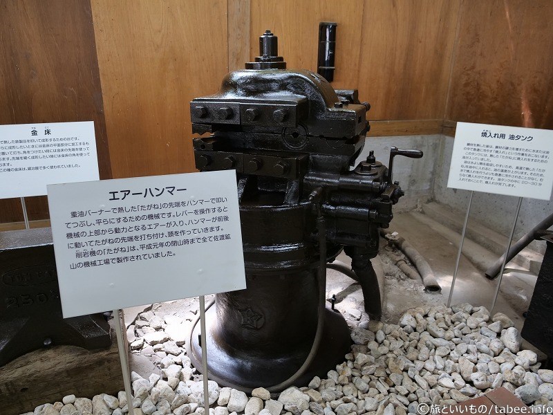 エアーハンマー