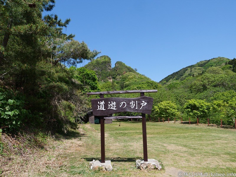 タイトル付き