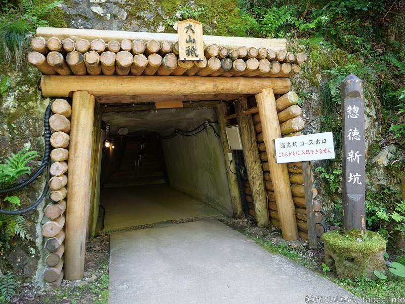 外に出ました