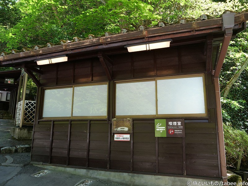 外に出ました。喫煙室