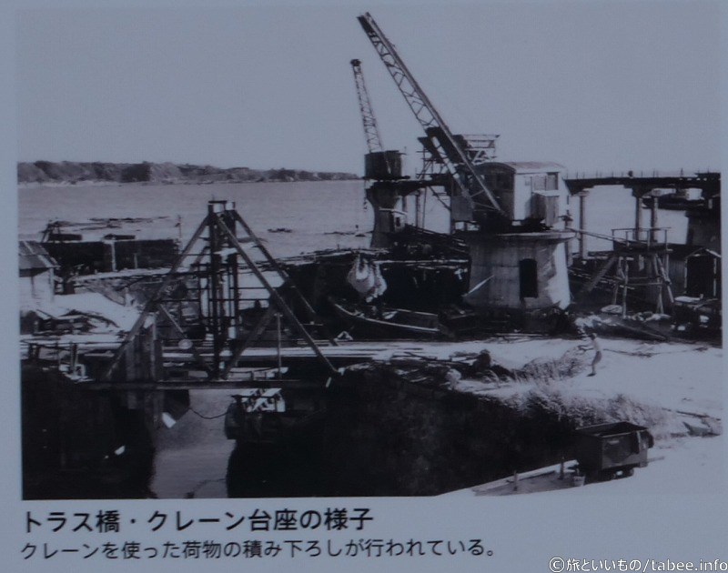 稼働中だった頃のクレーン台座