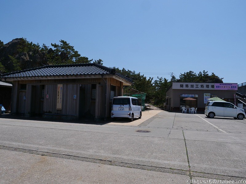 駐車場には公衆トイレと魚介の簡易加工場+販売所があります