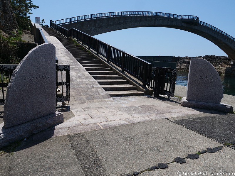 スロープが付いた橋